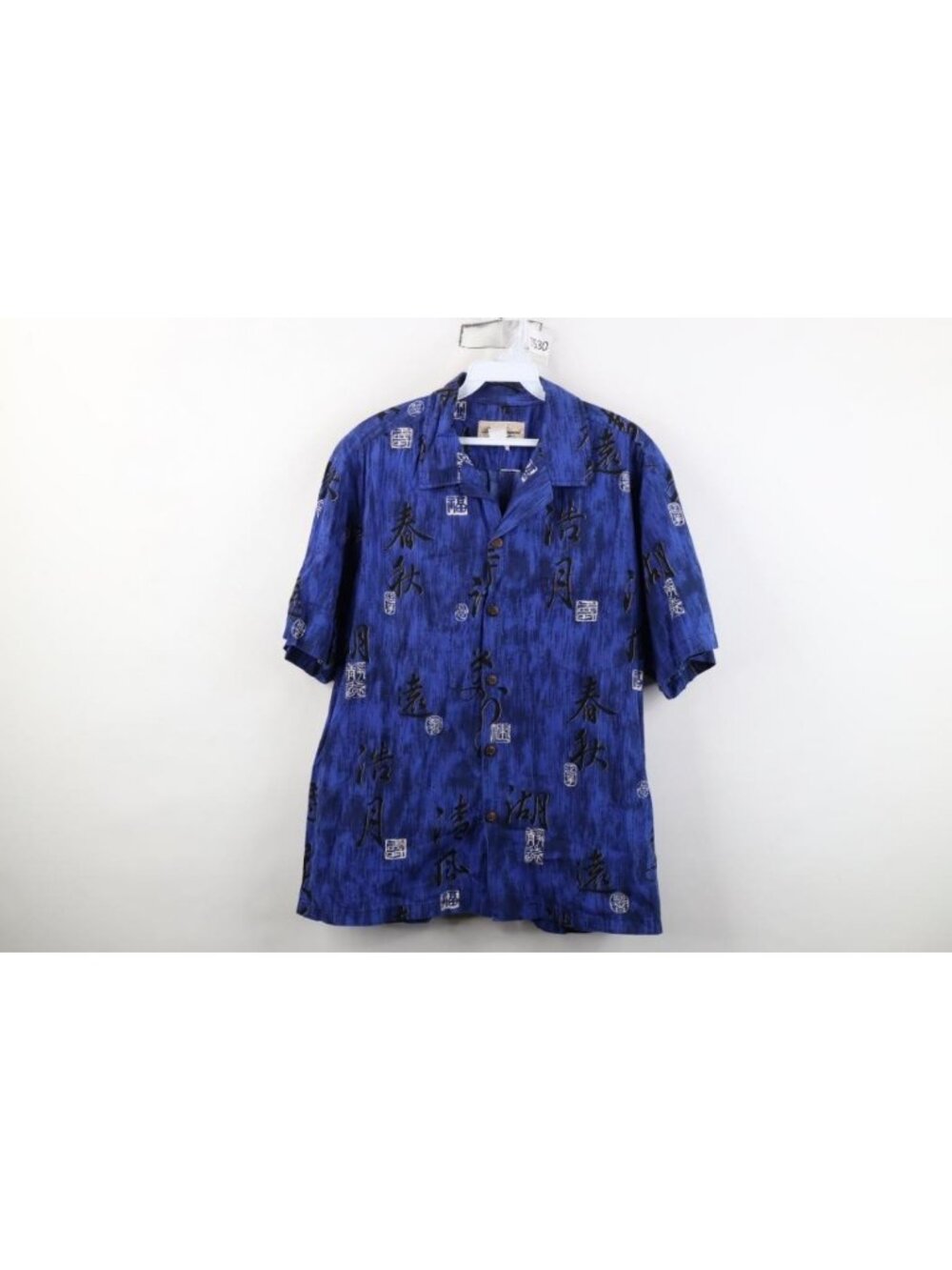 Vtg 90s Streetwear Mens Small Faded Chinese Character Hawaiian Button Shirt USA